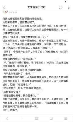 雅博电竞官网